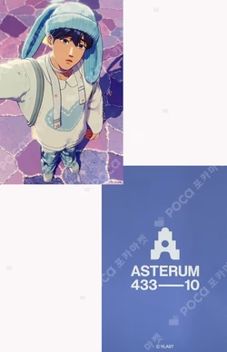 PLBBUU ASTERUM 433-10 LUCKY DRAW Yejun photocard image