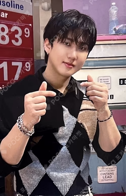 DO IT TOWER RECORDS LUCKY DRAW CHANGBIN photocard image