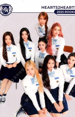 TELECA COLLECTION CARD 2025 K-POP ROOKIE BASE