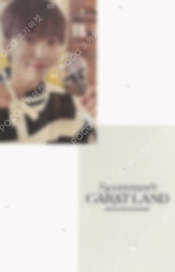 2024 SVT 8TH FAN MEETING SEVENTEEN in CARAT LAND CARAT ZONE