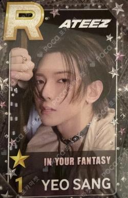 ATEEZ 2025 WORLD TOUR [IN YOUR FANTASY] IN NORTH AMERICA SUPERSTAR GO — EVENT YEOSANG photocard image