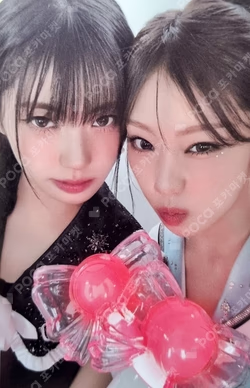 izna OFFICIAL LIGHT STICK + LIGHT BAND SET