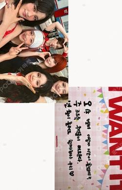 I WANT IT APPLEMUSIC Unit photocard image