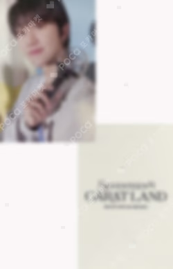 2024 SVT 8TH FAN MEETING SEVENTEEN in CARAT LAND CARAT ZONE