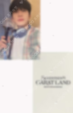 2024 SVT 8TH FAN MEETING SEVENTEEN in CARAT LAND CARAT ZONE