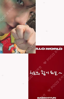 Hello, World KTOWN4U KR