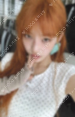 NOT CUTE ANYMORE Weverse Albums ver.