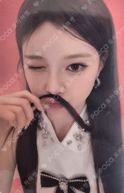 2025 izna 1st FAN-CON [Not Just Pretty] CAKE POUCH