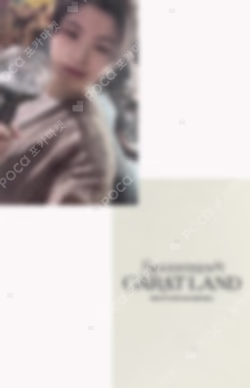 2024 SVT 8TH FAN MEETING SEVENTEEN in CARAT LAND CARAT ZONE