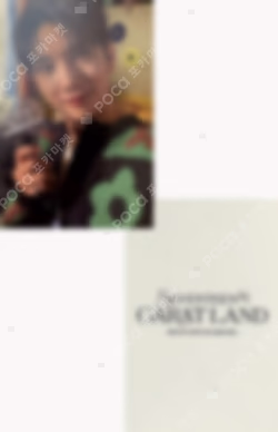 2024 SVT 8TH FAN MEETING SEVENTEEN in CARAT LAND CARAT ZONE