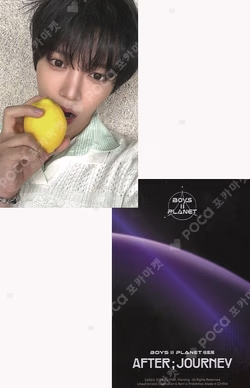 BOYS II PLANET Archive Exhibition ‘AFTER, JOURNEY’ in Shanghai HOLDER &  PHOTOCARD SET