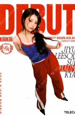 TELECA COLLECTION CARD 2025 K-POP ROOKIE RARE