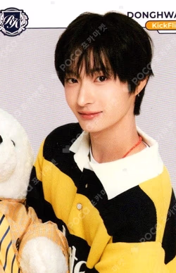 TELECA COLLECTION CARD 2025 K-POP ROOKIE BASE Donghwa photocard image