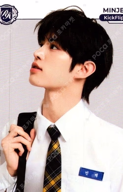 TELECA COLLECTION CARD 2025 K-POP ROOKIE BASE Minje photocard image