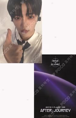 BOYS II PLANET Archive Exhibition ‘AFTER, JOURNEY’ in Shanghai HOLDER &  PHOTOCARD SET