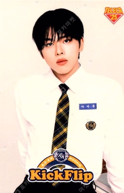 TELECA COLLECTION CARD 2025 K-POP ROOKIE BASE