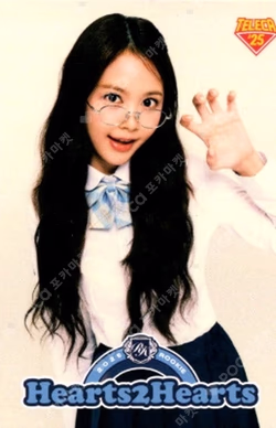 TELECA COLLECTION CARD 2025 K-POP ROOKIE BASE Carmen photocard image
