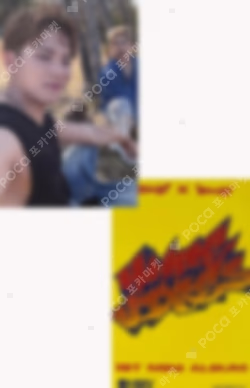 HYPE VIBES COMPACT Ver. HMV Unit photocard image