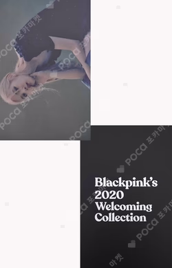 2020 Welcoming Collection Ktown4U