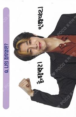 TWOTUCKGOM X MONSTA X HYUNGWON photocard image