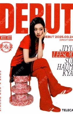 TELECA COLLECTION CARD 2025 K-POP ROOKIE RARE