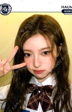 TELECA COLLECTION CARD 2025 K-POP ROOKIE BASE HAUM photocard image