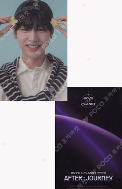BOYS II PLANETArchive Exhibition 'AFTER ; JOURNEY' HOLDER & PHOTOCARD SET