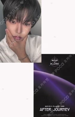 BOYS II PLANET Archive Exhibition ‘AFTER, JOURNEY’ in Shanghai HOLDER &  PHOTOCARD SET