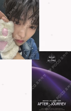 BOYS II PLANET Archive Exhibition ‘AFTER, JOURNEY’ in Shanghai HOLDER &  PHOTOCARD SET JANG HANEUM photocard image