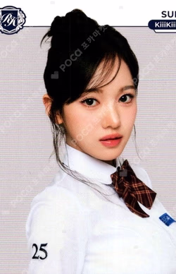 TELECA COLLECTION CARD 2025 K-POP ROOKIE BASE