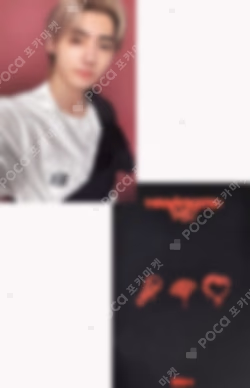 ENHYPEN SUNGHOON photocard image
