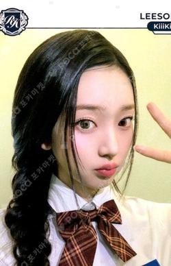 TELECA COLLECTION CARD 2025 K-POP ROOKIE BASE LEESOL photocard image