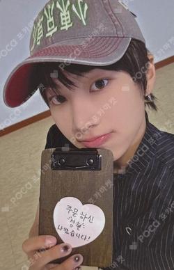 PUSH BACK BROADCAST PARKSEONGHYEON photocard image