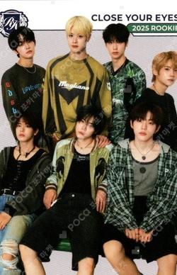 TELECA COLLECTION CARD 2025 K-POP ROOKIE BASE Unit photocard image