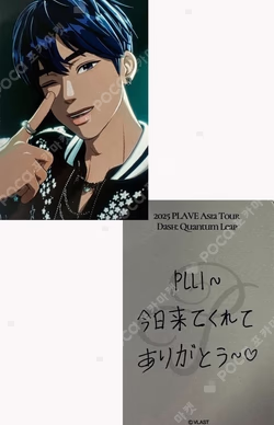 2025 PLAVE Asia Tour [DASH: Quantum Leap] in Japan Yejun photocard image