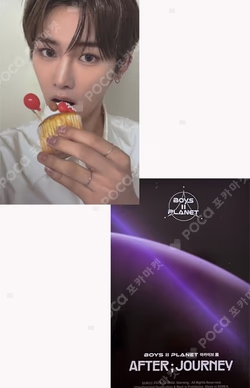 BOYS II PLANETArchive Exhibition ‘AFTER, JOURNEY’ HOLDER &  PHOTOCARD SET