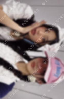 NOT CUTE ANYMORE UNIVERSAL LUCKY DRAW