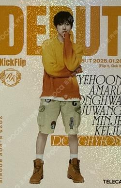 TELECA COLLECTION CARD 2025 K-POP ROOKIE RARE