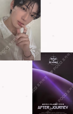 BOYS II PLANETArchive Exhibition ‘AFTER, JOURNEY’ HOLDER &  PHOTOCARD SET