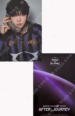 BOYS II PLANETArchive Exhibition ‘AFTER, JOURNEY’ HOLDER &  PHOTOCARD SET