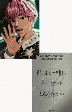 2025 PLAVE Asia Tour [DASH: Quantum Leap] in Japan Bamby photocard image