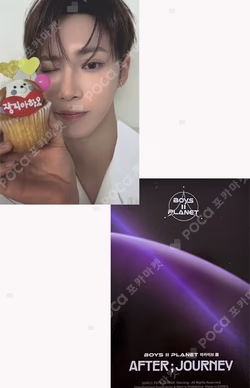 BOYS II PLANETArchive Exhibition ‘AFTER, JOURNEY’ HOLDER &  PHOTOCARD SET ARNO photocard image