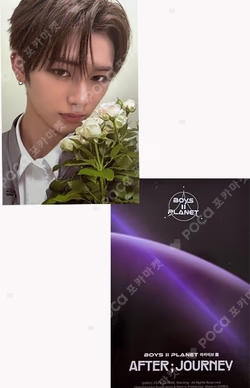 BOYS II PLANETArchive Exhibition ‘AFTER, JOURNEY’ HOLDER &  PHOTOCARD SET ANXIN photocard image