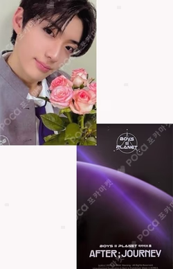 BOYS II PLANETArchive Exhibition ‘AFTER, JOURNEY’ HOLDER &  PHOTOCARD SET SANGHYEON photocard image