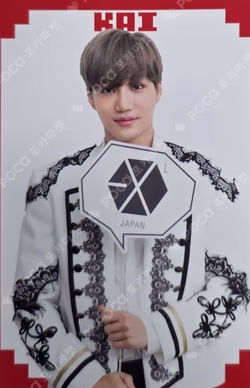 Japan Adventure KAI photocard image