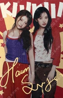 TELECA COLLECTION CARD 2025 K-POP ROOKIE SPECIAL Unit photocard image