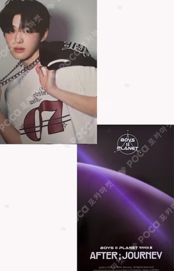 BOYS II PLANETArchive Exhibition ‘AFTER, JOURNEY’ HOLDER &  PHOTOCARD SET