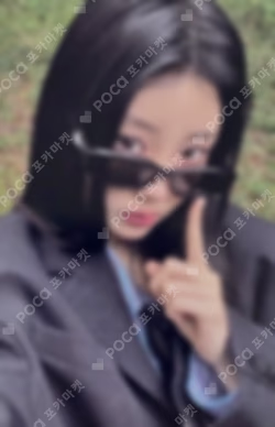 NOT CUTE ANYMORE WEVERSE LUCKY DRAW