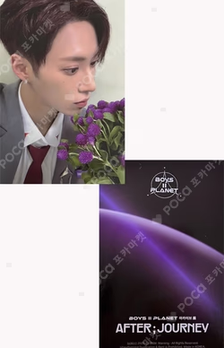 BOYS II PLANETArchive Exhibition ‘AFTER, JOURNEY’ HOLDER &  PHOTOCARD SET