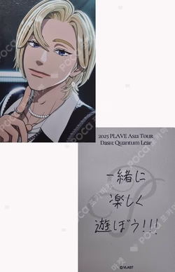 2025 PLAVE Asia Tour [DASH: Quantum Leap] in Japan Noah photocard image